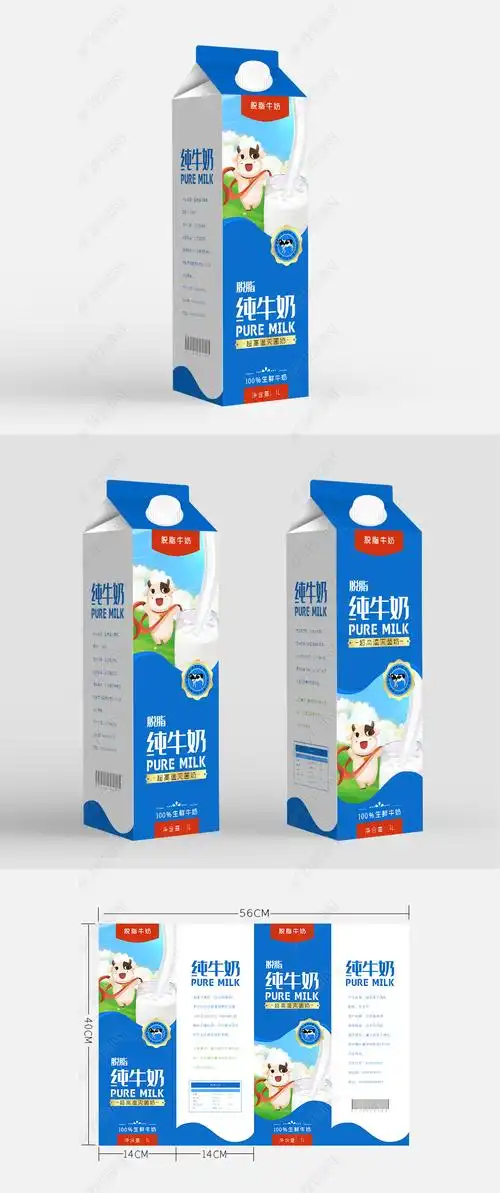蓝色时尚卡通牛奶包装盒下载-编号24236729-饮品|酒等包装设计-我图网