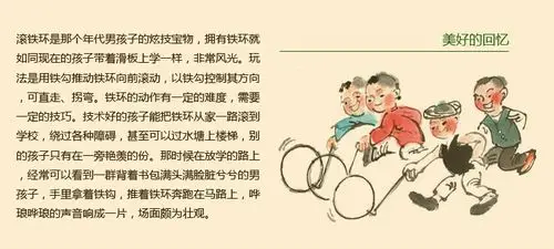 加粗铁圈带小环滚铁环儿童玩具推圆圈7080后成人小孩滚铁环滚铁圈