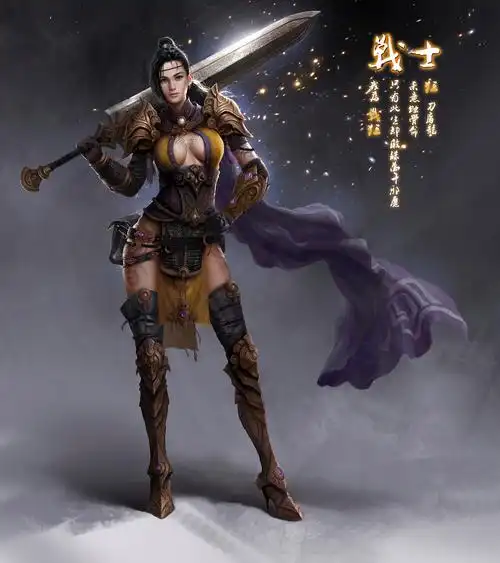 传奇永恒女战士