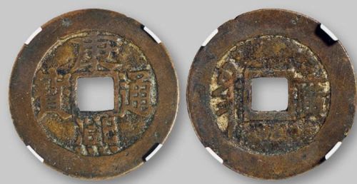 康熙通宝值多少钱