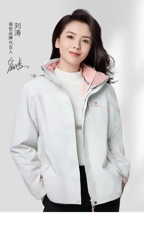 骆驼官宣刘涛成为品牌代言人探索户外新时尚