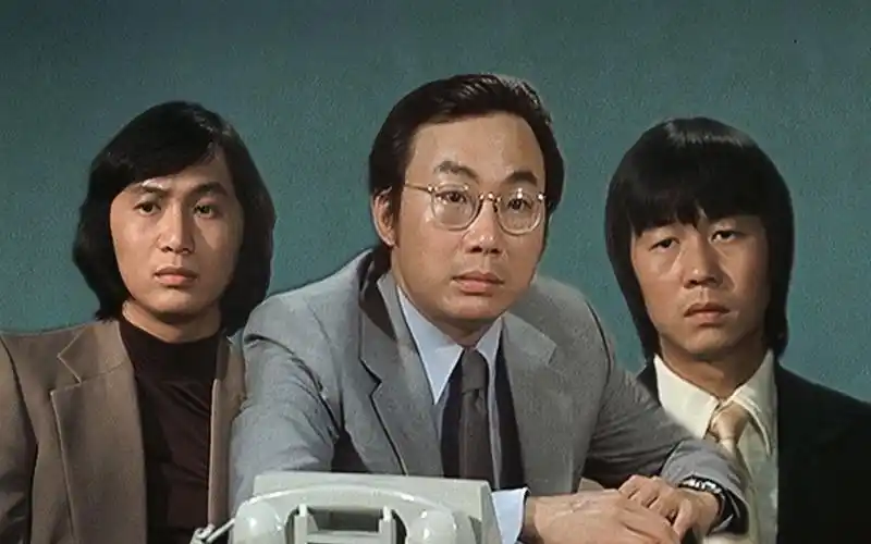 打工人的辛酸歌:《半斤八两》- 许冠杰