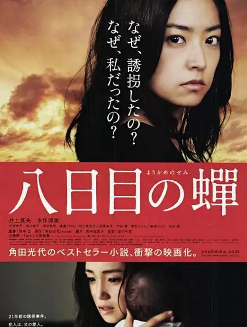 日本伦理电影推荐,比爱情动作片好看_网易订阅