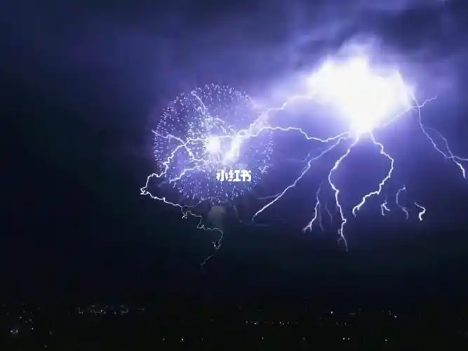 当爱心闪电遇上烟花