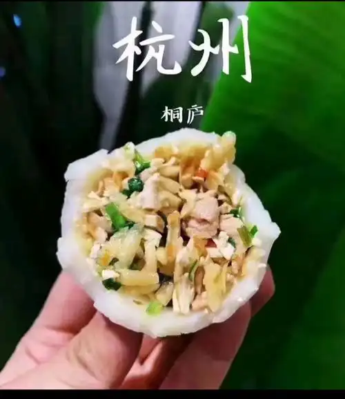 浙江特产桐庐米果正宗米粿团子糕点心早餐零食传统美食网红小吃