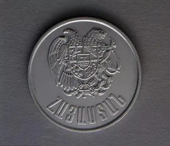 阿勒山就是亚美尼亚人的精神象征,阿勒山被视为圣山,刻在了国徽的