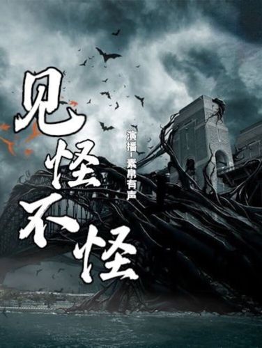 见怪不怪|匪夷所思的奇异事件合集|惊悚