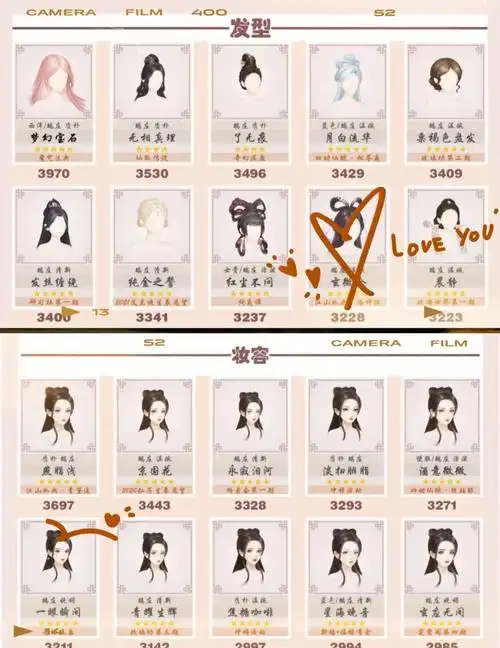 流光殿第六季一期咏叹诗篇