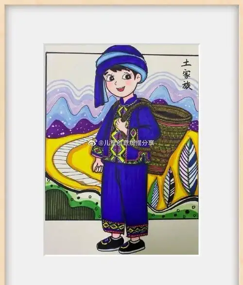 创意美术##儿童画素材##儿童画#56个民族绘画图片,资源来源于网络