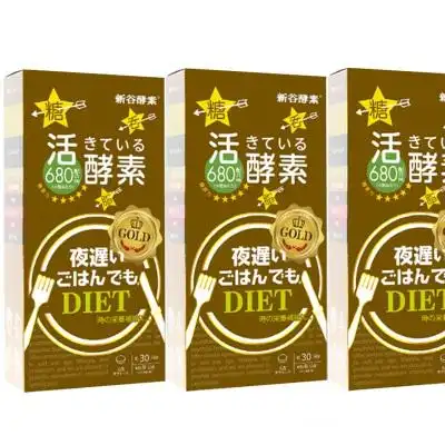 日本酵素日本酵素排行榜