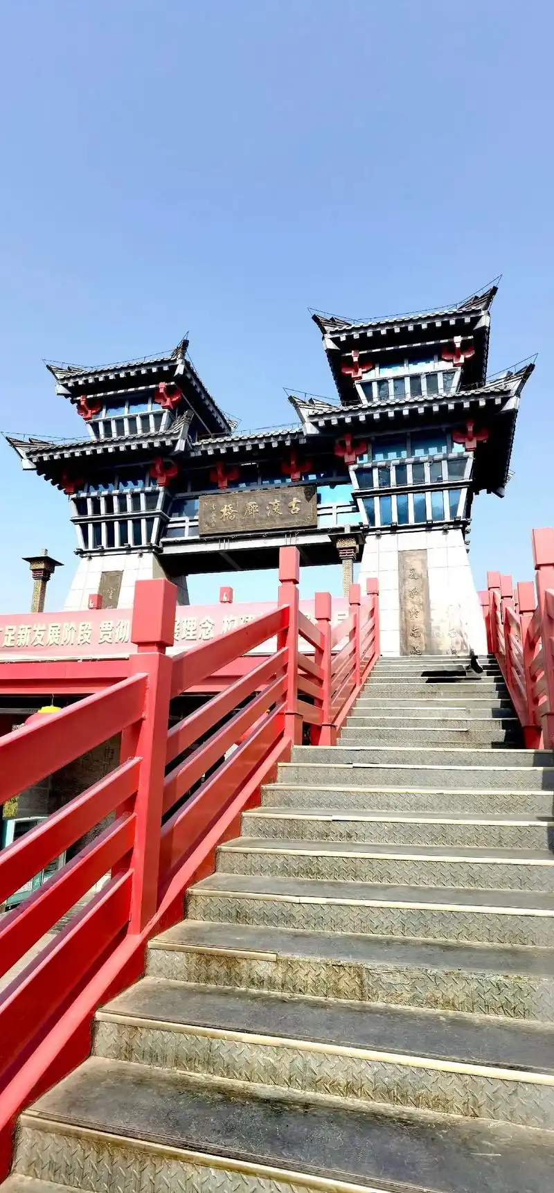 咸阳古渡廊桥,作为关中八景之一,口口相传至今. - 抖音