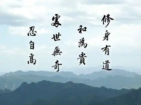 佛语禅心(10)