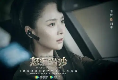 盗墓笔记之怒海潜沙秦岭神树沉船和秦岭神树到底是谁的墓