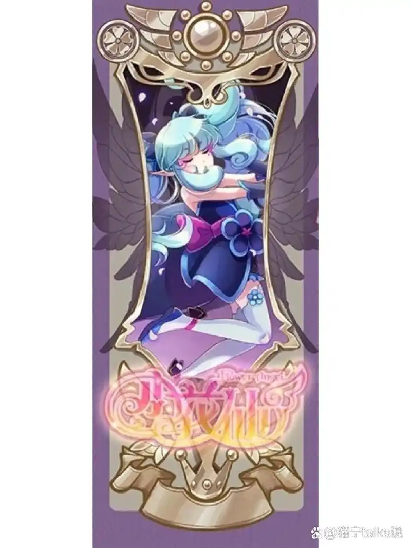 小花仙中最强大的七个暗影花精灵:不灭忍精灵王,暗影牡丹花精灵王如意