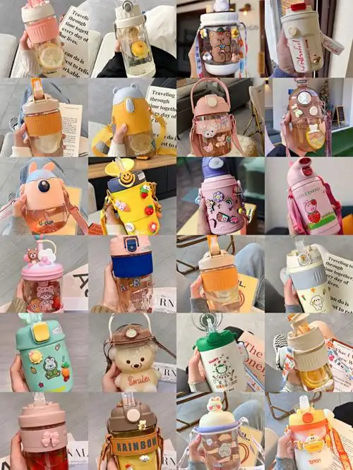 超可爱大肚杯们少女心水杯合集