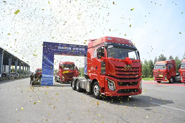 一汽解放&中通智运&一汽物流完成战略合作落地签约并签署千余辆车辆采