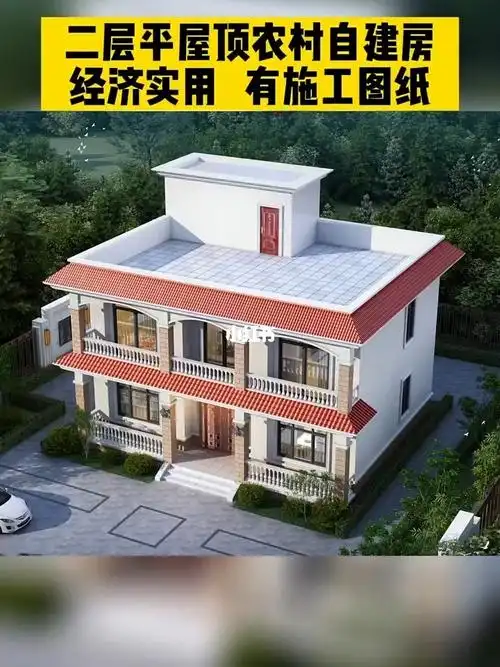 二层平屋顶农村自建房占地面积122平