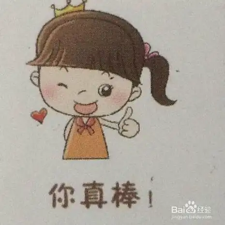 非常棒的简笔画