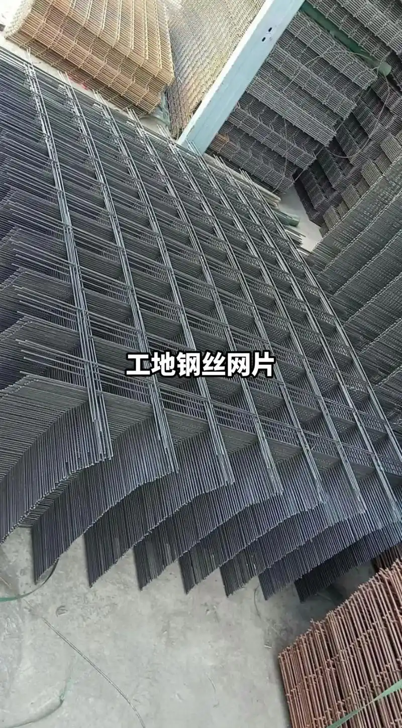 西安钢筋网片 建筑工地混凝土钢丝网片规格.#西安钢筋网片#钢 - 抖音
