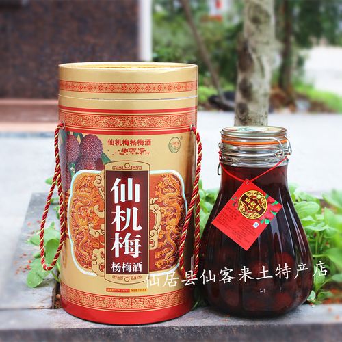 65l礼盒低度果酒台州仙居特产