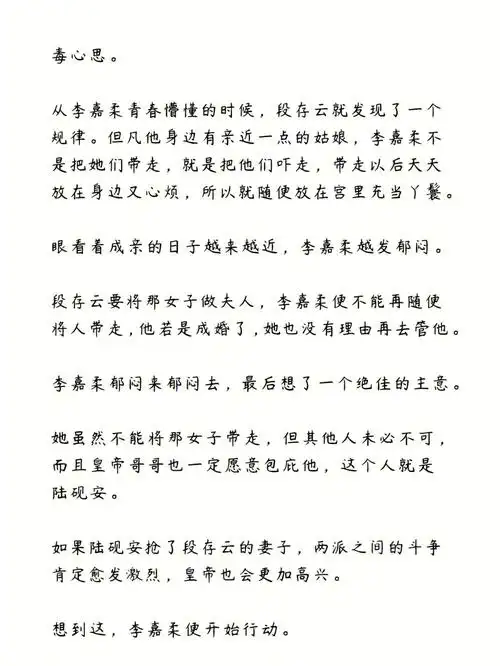 落花时节又逢君中