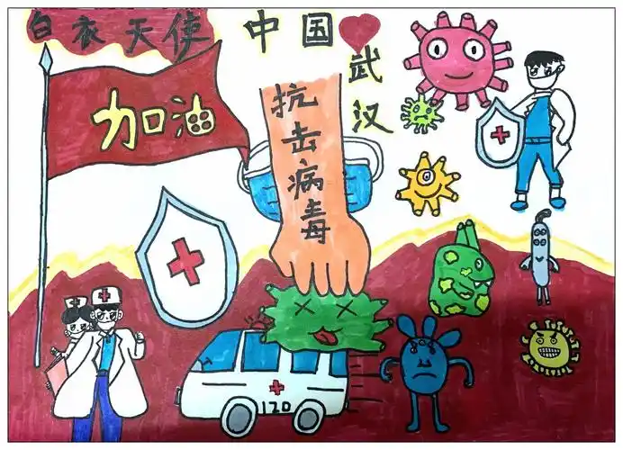 南山区第二外国语学校(集团)学府一小防疫抗击新型冠状病毒绘画及手