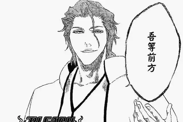 名句千千万,蓝染占一半,一起回忆《死神》中提神醒脑的经典名句