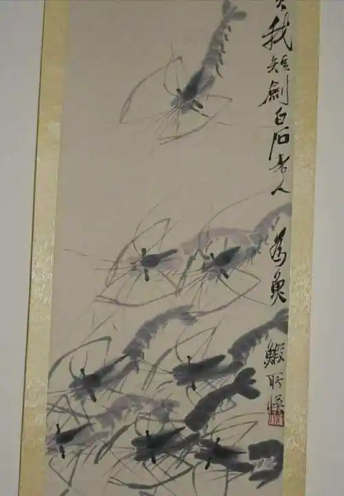 齐白石八虾图老卷轴中堂挂画一副喜欢的不要