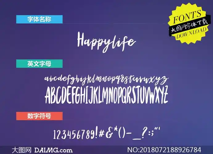 happylife-regular(英文字体)