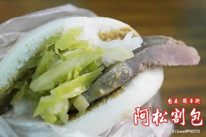 台南中西区平价美食.在地美味. 一味品碗粿.鱼羹