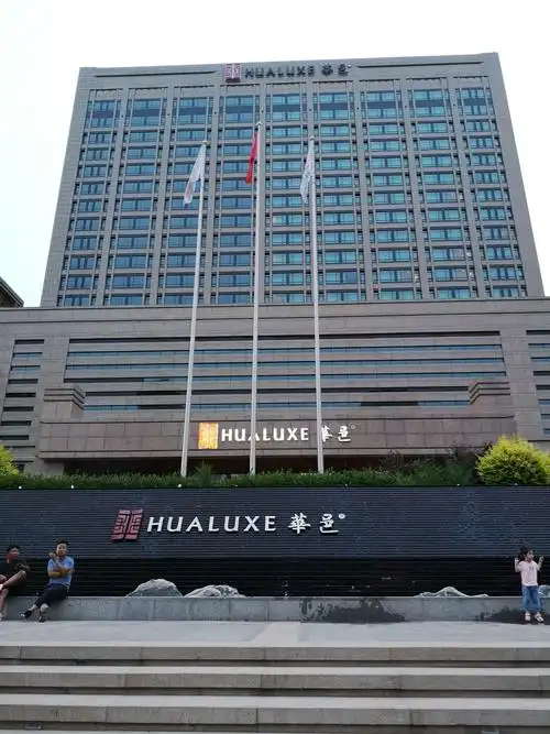 张家口华邑酒店