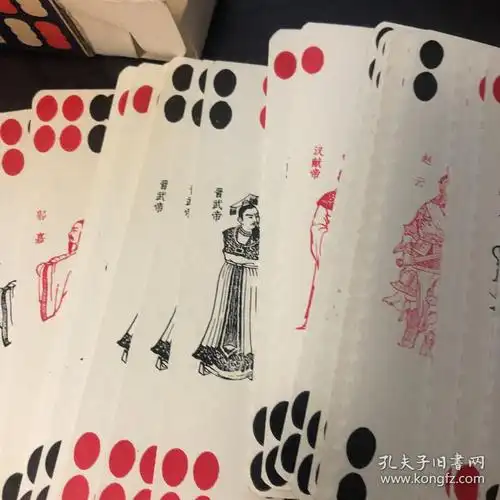 川牌,四川长牌三国人物一幅