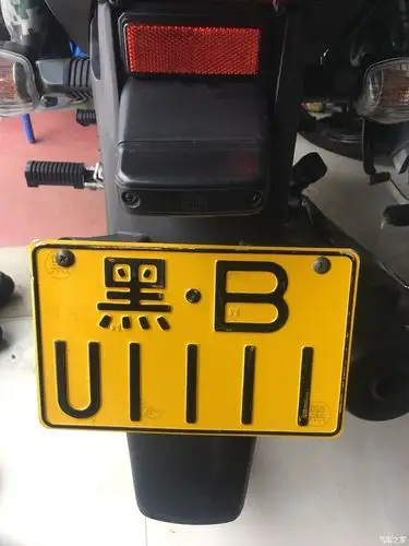 2024 | 回复: 19 摩托车论坛 晒晒俺的车牌 黑bu1111