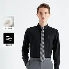 kboxing劲霸男装男士衬衣春季商务休闲正装纯色男式长袖衬衫上衣