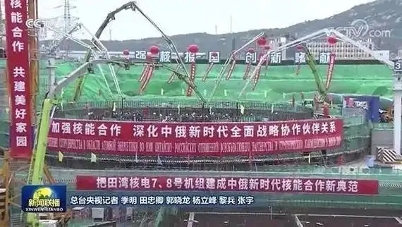 中联重科多台混凝土泵送设备参与中俄合作核电站项目建设
