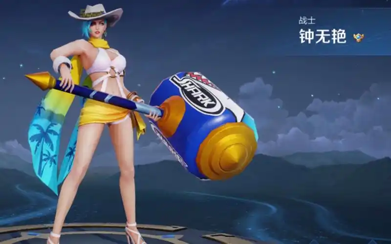 王者荣耀海滩丽影钟无艳