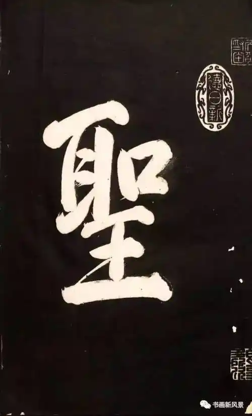 秦桧在这篇绝美的小楷上写了一首忠心诗