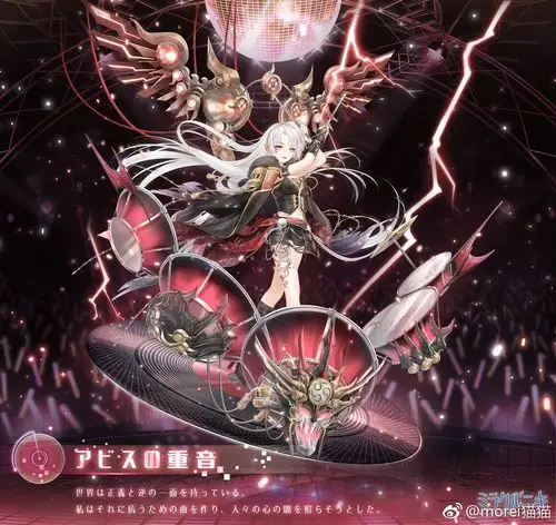 奇迹暖暖【外服】日服