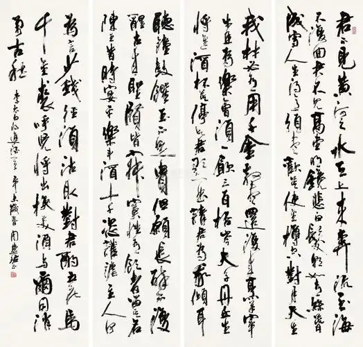 周慧珺 行书 屏轴 纸本作品欣赏