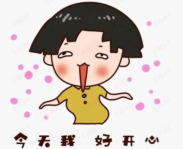 今天好开心,好激动,回家!见妈!