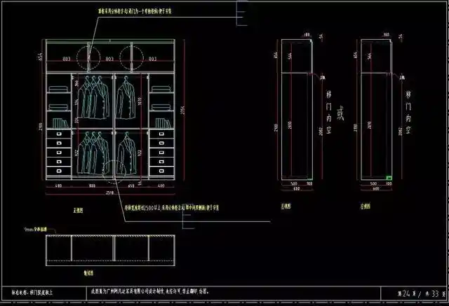 标准衣柜绘图设计cad图库 | 模块组合设计步骤指引 | 橱柜衣柜三维