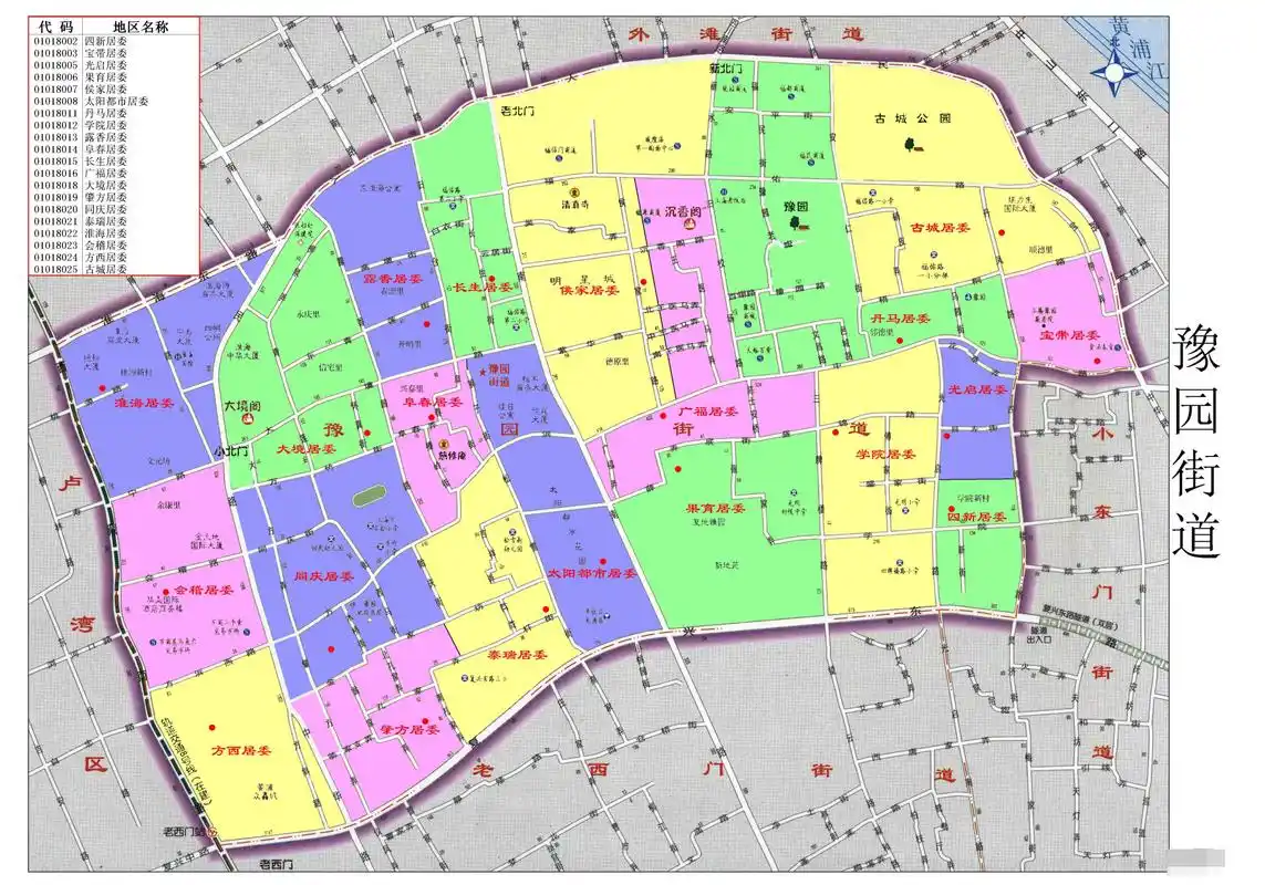 上海市黄浦区行政区划街道居委详查版(黄浦,南市)