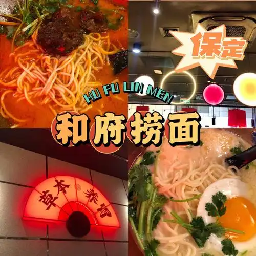 04本来说吃个清淡的想去吃味千拉面,结果上电梯时候的广告牌吸引到