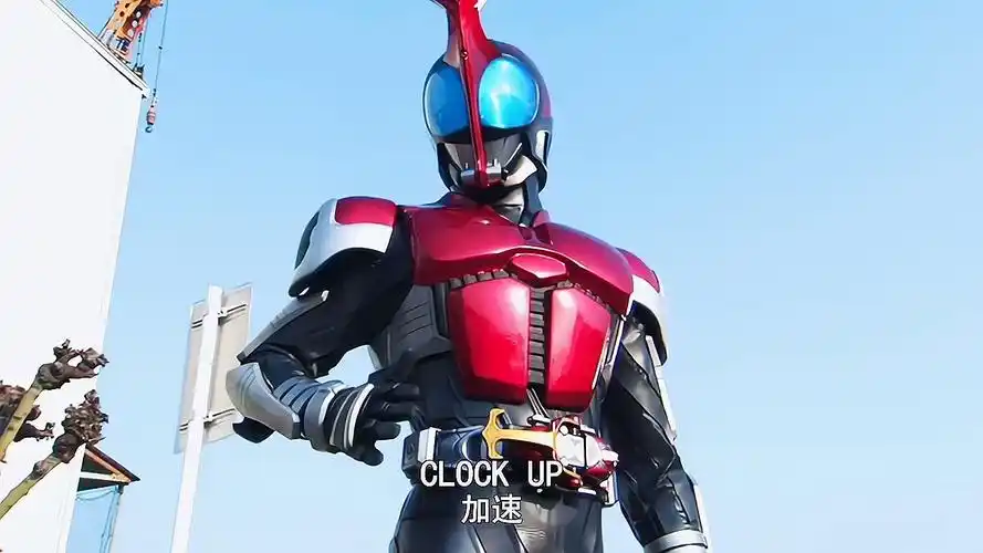 【假面骑士甲斗王】超加速战斗中的鼻祖!真享丝滑未超之一