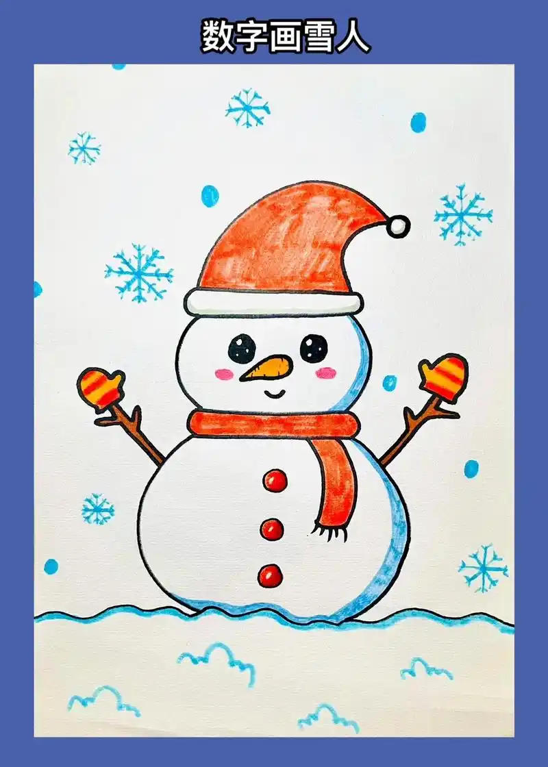 冬天主题画-雪人.用数字一和括号画雪人,简单易学,小朋友也试 - 抖音