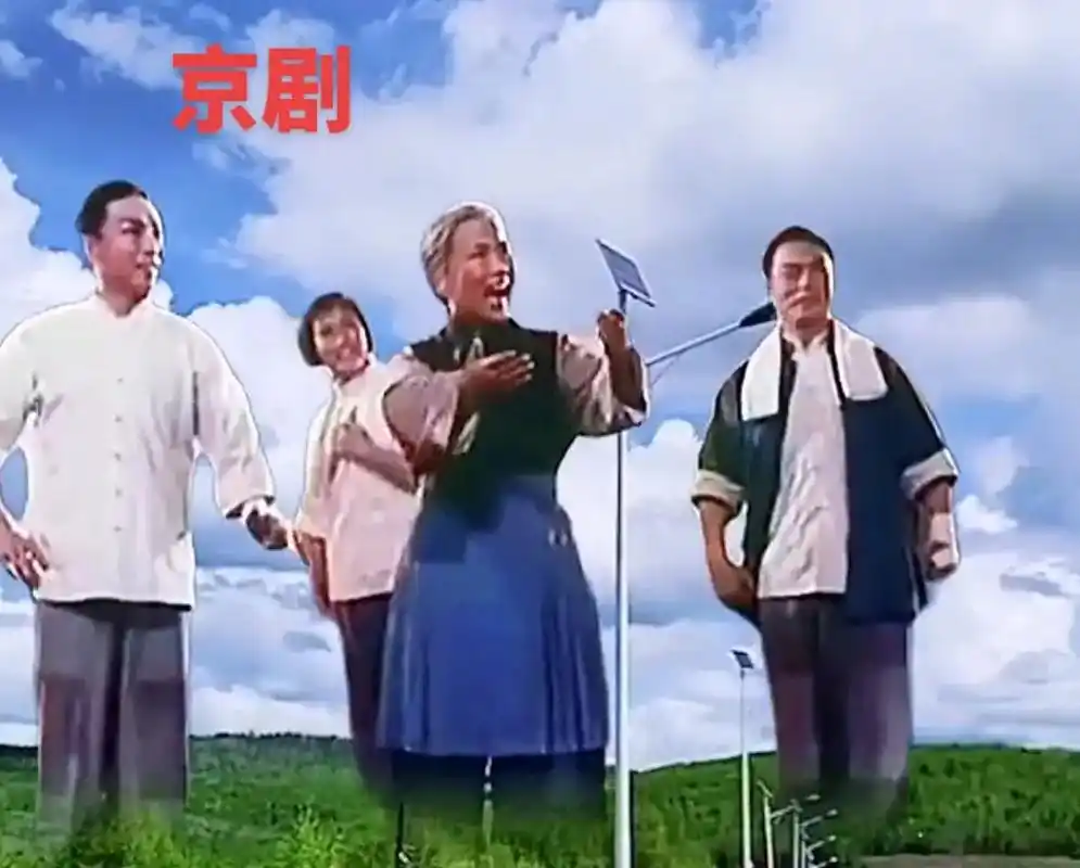 军民鱼水情京剧沙奶奶演唱沙家浜