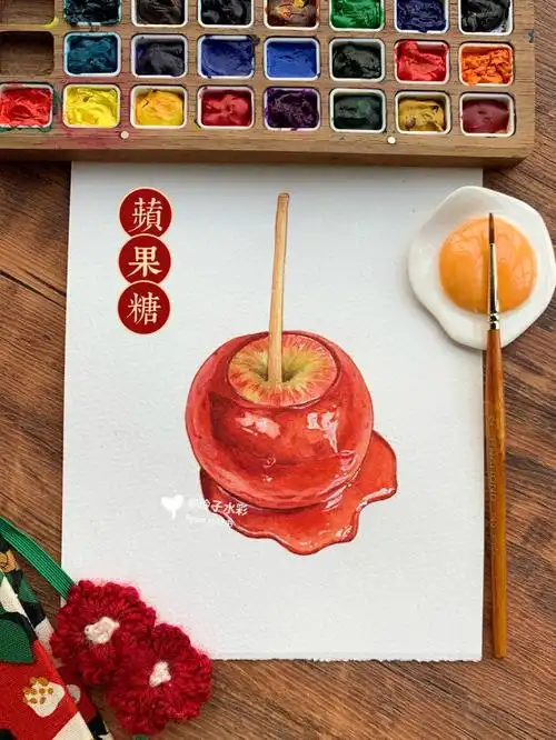 钢笔淡彩水彩美食冰糖苹果附线稿过程