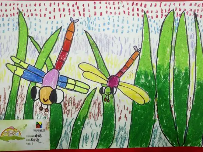 海岩美术/小班孩子作品《蜻蜓》
