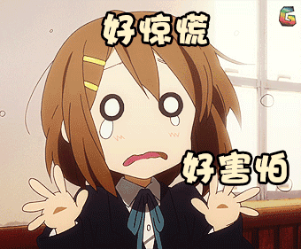 轻音少女 动漫 二次元 好惊慌好害怕 soogif soogif出品