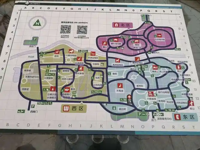 北京市北京动物园位于海淀区和西城区交界